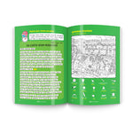 Yükselen Zeka Hızlı Okuma