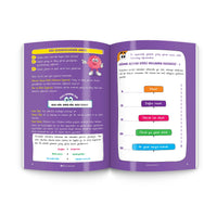 Yükselen Zeka Hızlı Okuma